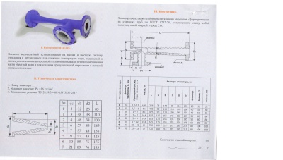 Элеватор В Новокузнецке
